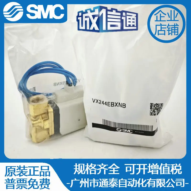 SMC 오리지널 솔레노이드 밸브 VX244EA VX244EAXB VX244EAXNB VX244EBXNB 신품