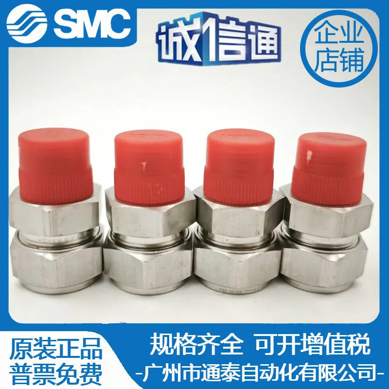 DK-LOK 스테인레스 스틸 엔드 스트레이트 스루 카드 슬리브 커넥터 20 R1/2 DMC20M-8R