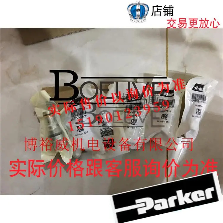 Parker 유압 밸브 E2B020Y250N 미국