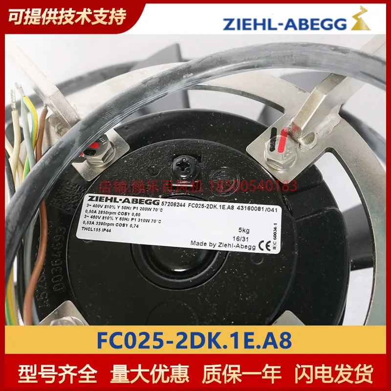 제록스 ZIEHL-ABEGG 냉각팬 FC025-2DK.1E.A8 플랜지 플레이트 오리지널