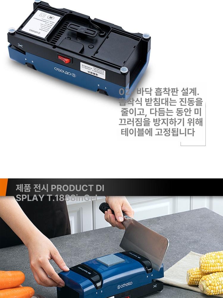 충전식 칼갈이 전동 숫돌 가위갈이 자동 기계 연마기 주방용 샤프너 - 상세 이미지 5