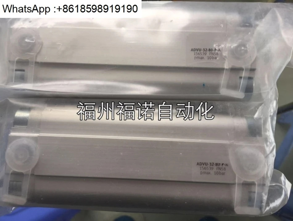 ADVU-32-80-P-A 실린더