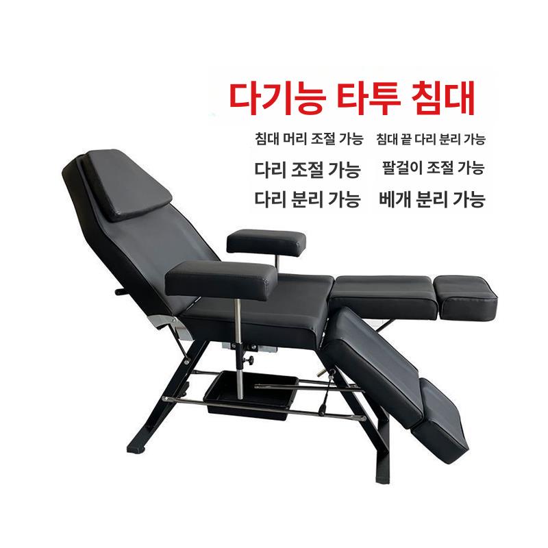 접이식 시술침대 반영구 문신 미용베드 간이 피부 작업대 다기능물리치료 - 상세 이미지 5