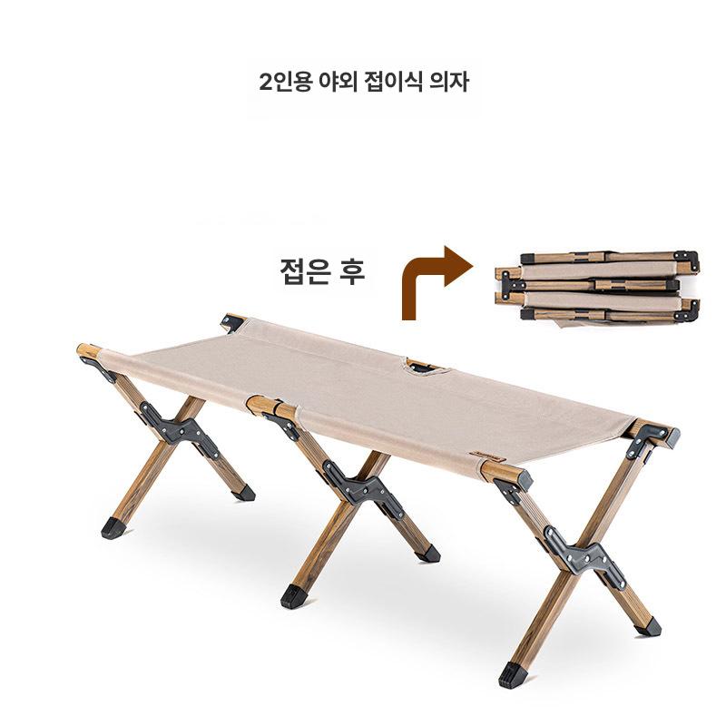 우드 야전침대 원목 접이식 베드 캠핑 침대프레임 간편 간이 캠프 아웃도어 밀리터리 - 상세 이미지 5