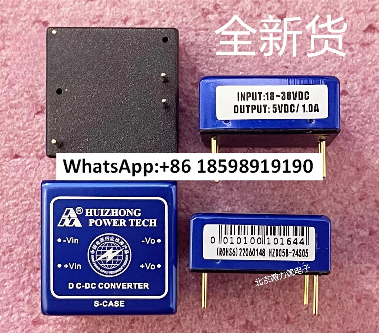 HZD05B 24S05 5V 출력 전류 1A 5W 전원 모듈