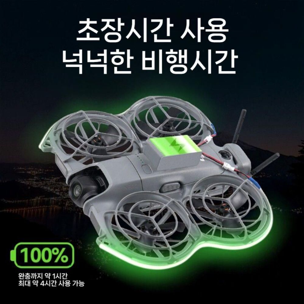 네오2 드론 라이트 LED 스트립 야간 비행 조명 - 상세 이미지 5
