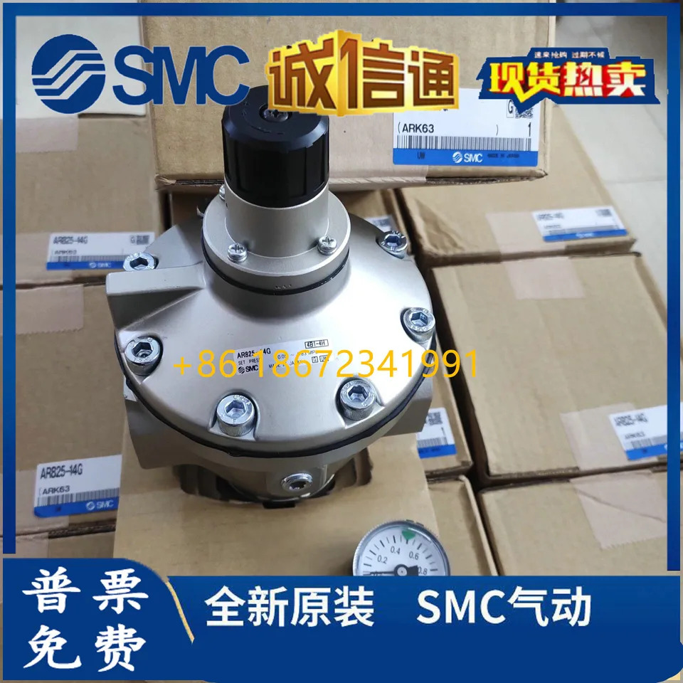 SMC 일본 감압밸브 AR825 835 925 935 625/635-0612 F N14 20