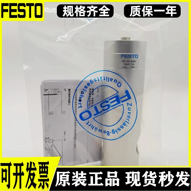 KP/KPE-4-6-8-10-12-16-20-25-32-80-180-350-600-1000 FESTO 실린더