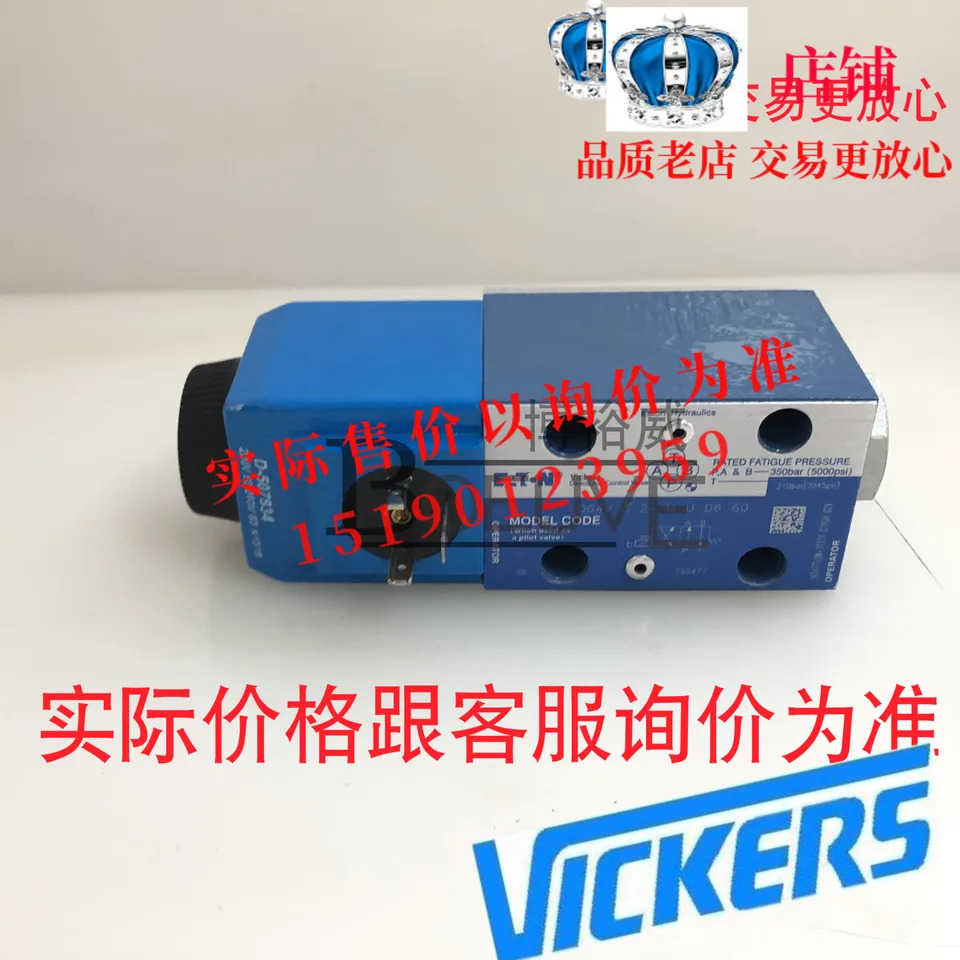 전자기 밸브 DG4V-3-OA-M-U-G6-60 DG4V-3S-OA-M-U-G5-60