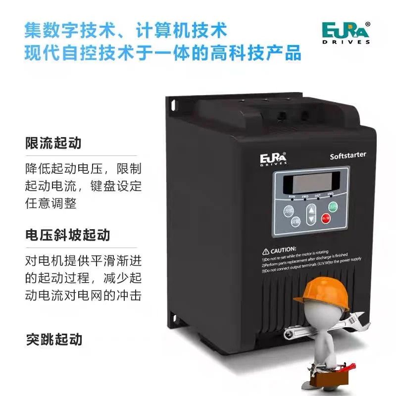 Huifeng Ourui 소프트 스타터 HFR1022 시리즈 3상380V 모터 파워 22kw 스타트