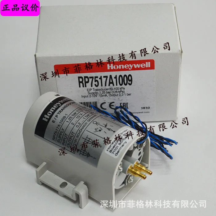 실제 RP7517A1009 RP7517A1009-1 Honeywell Converter가 미국중단