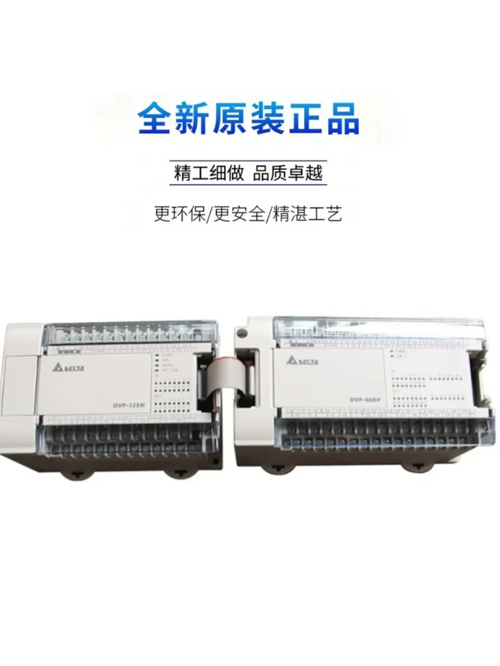 델타 EH3 PLC DVP16 20 32 40 48 64/80 EH00R3 T3 M3 T3-L R3-L MT