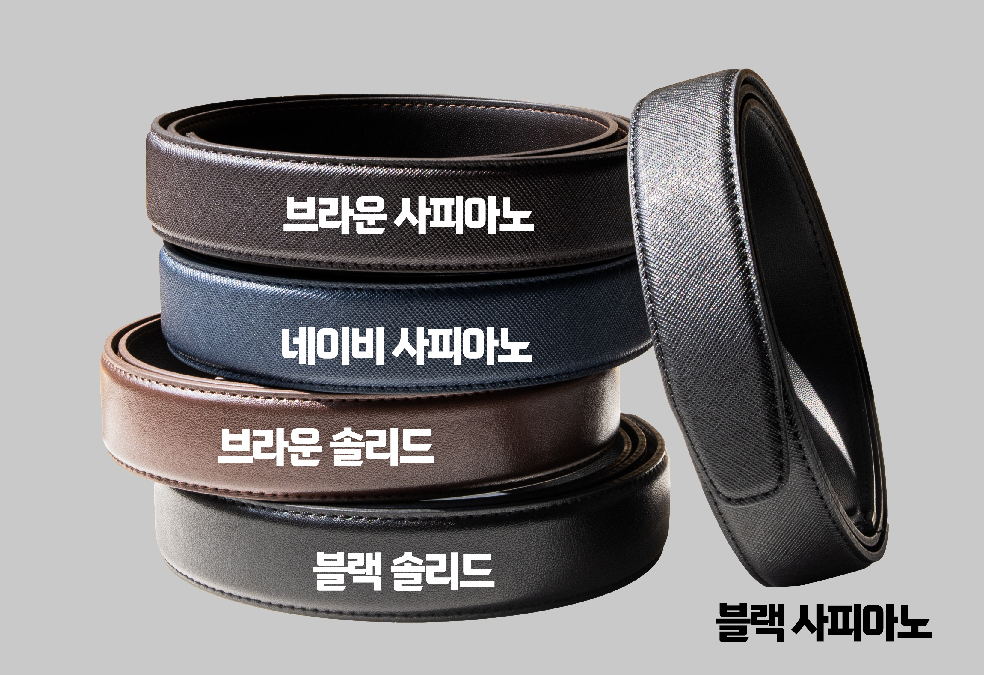 닥스 남자 소가죽 교체용 벨트 띠 자동 정장 벨트 명품 호환 허리띠줄 끈 스트랩 디포나인 상품 이미지
