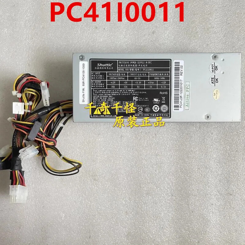 거새 전원공급장치 SHUTTLE 250W PC41I0011 PC 4110011 XPC PWR240 240W PC35I2402 3512402