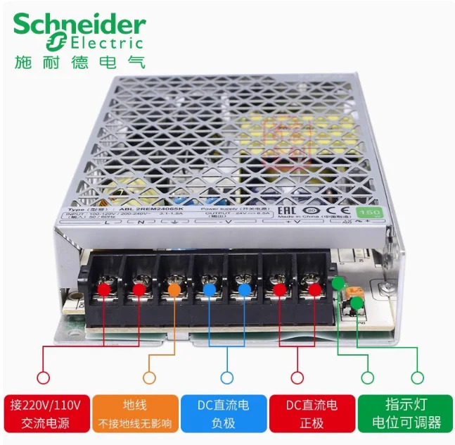 SCHNEIDER 스위칭 전원공급장치 평면 패널 LED 표시기 ABL2REM24085K ABL2REM24100K ABL2REM24150K ABL2REM24065K