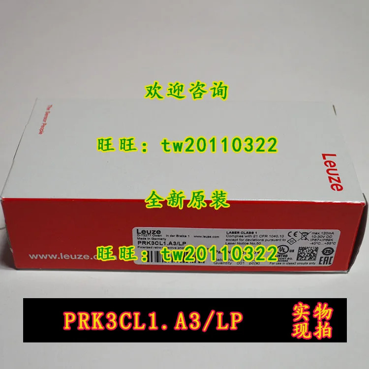 물리적 PRK3CL1.A3 LP 독일 Laoyizi LEUZE 광전센서