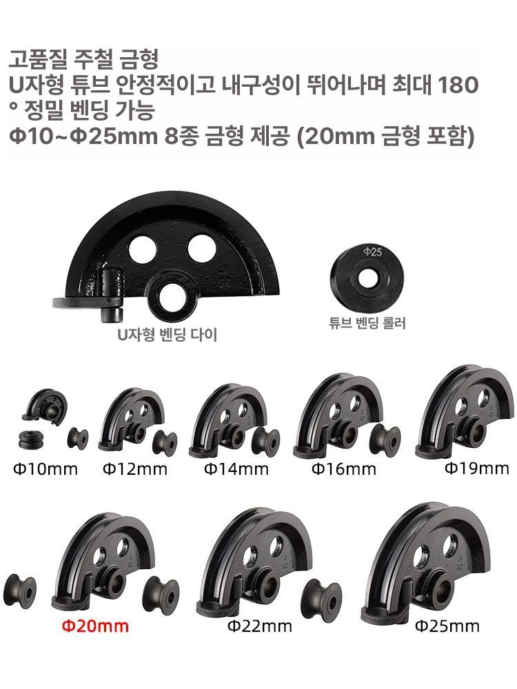 수동 밴딩기 파이프 밴더 절곡기 구부리기 유압식 스틸 튜브벤더 - 상세 이미지 4