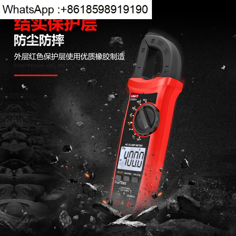 Ulide UT201 고정밀 클램프 미터 멀티미터 디지털 AC DC 전류계