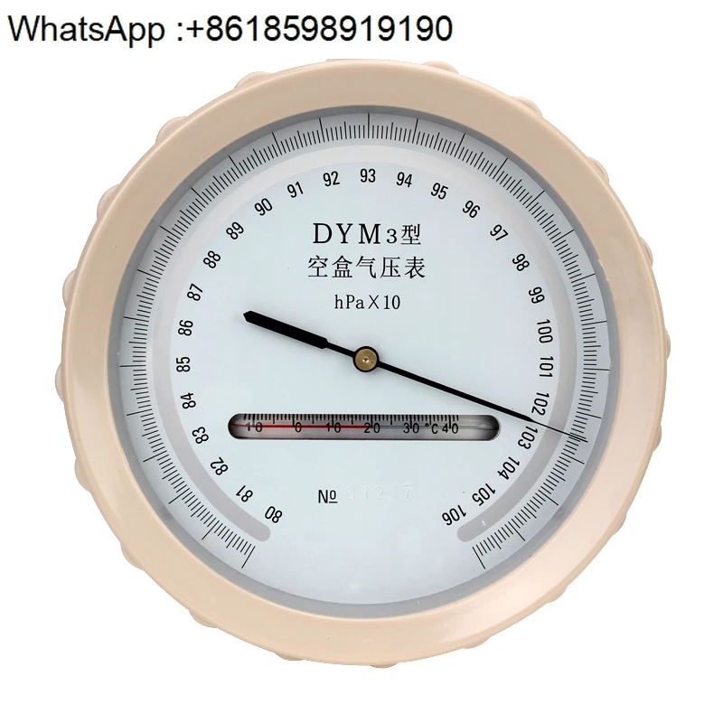 DYM3 빈 상기압계 기압계 대기압 게이지 알루미늄 합금