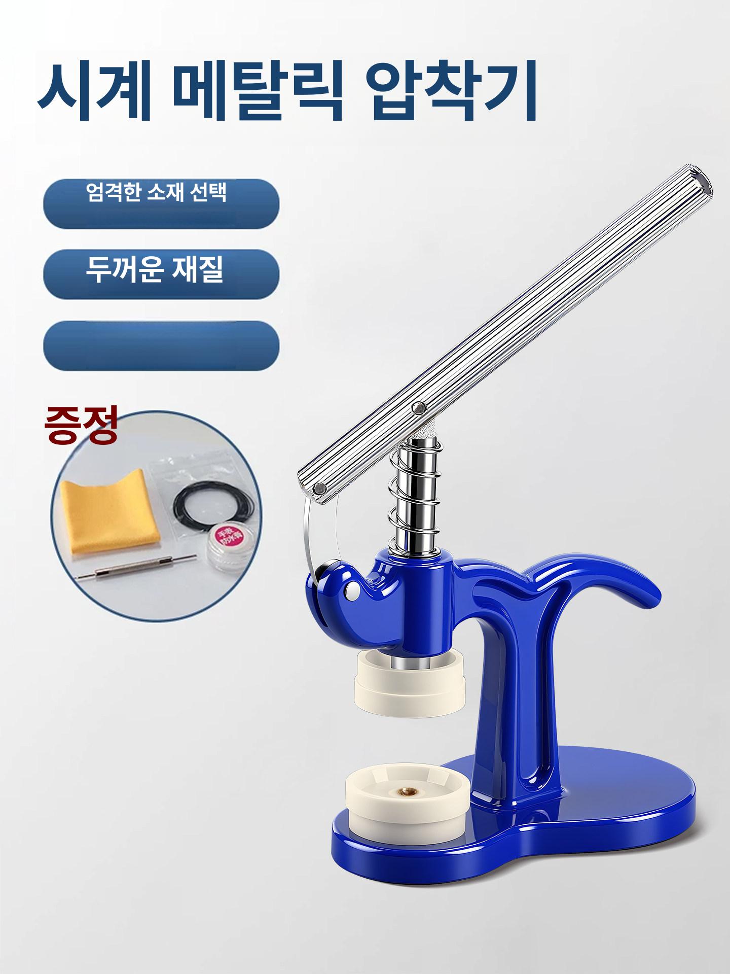 자동 프레스 클램프 오프너 도구 수리 프레싱 클러치 전기 기계 펌프 분해 클립 - 상세 이미지 5