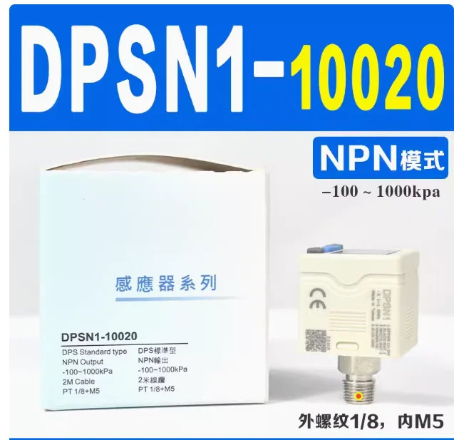 AirTAC 디지털 압력 스위치 센서 DPSN1-10020NPN DPSN1-01020NPN DPSP1-10020PNP DPSP1-01020PNP