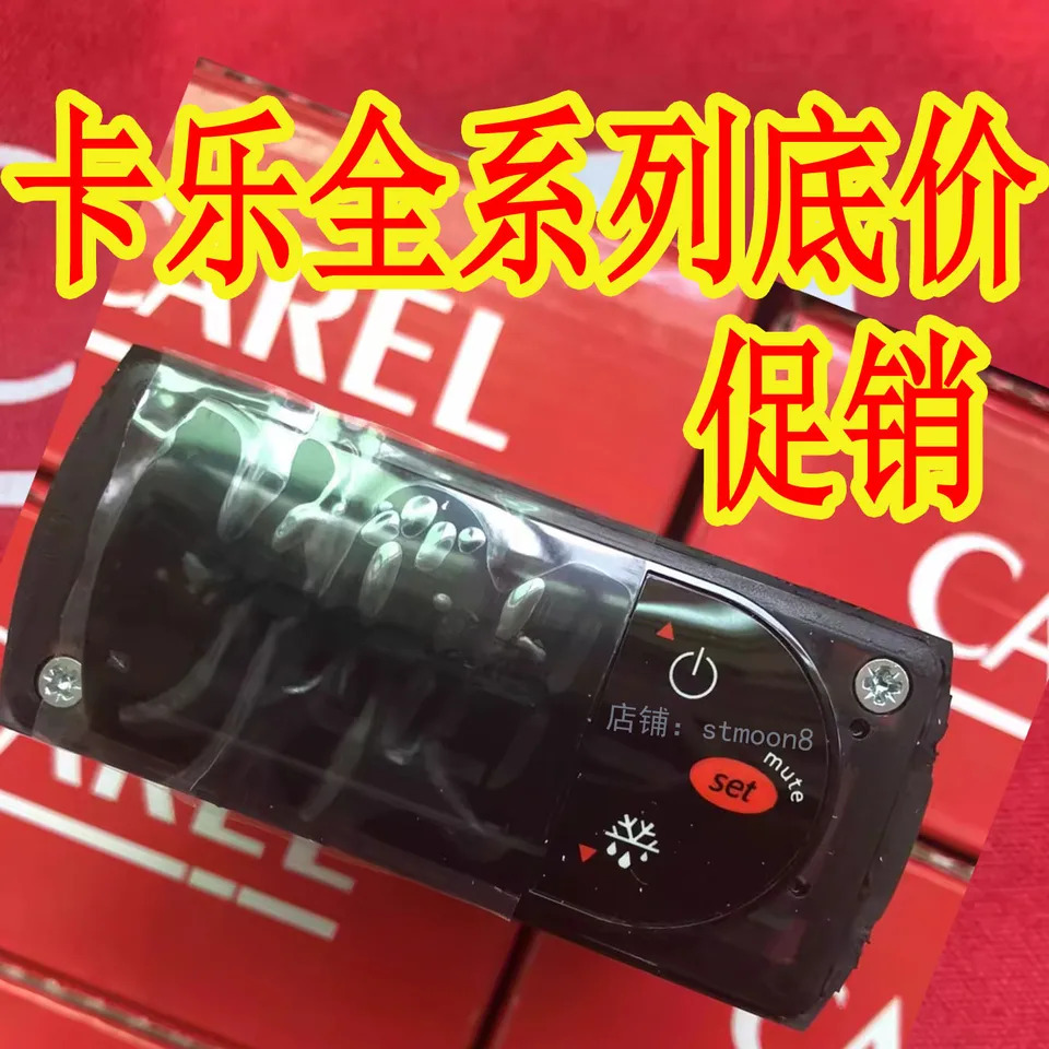 카렐 온도조절기 PJ32S1P00K PJ32S1P00A PJ32S1P00E PJ32S1P00D