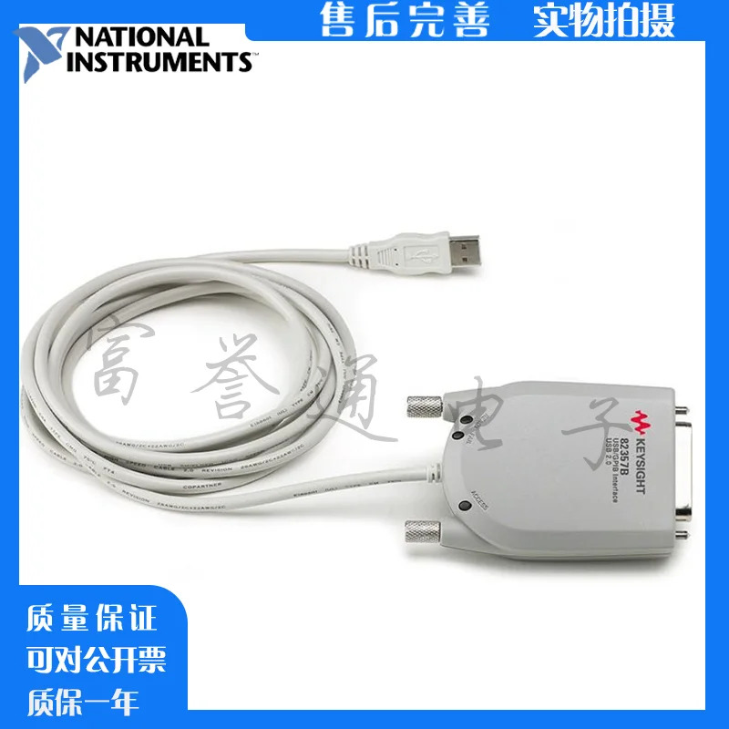 애질런트 장비 케이블 GPIB 카드 Keysight 82357b Gpib to USB