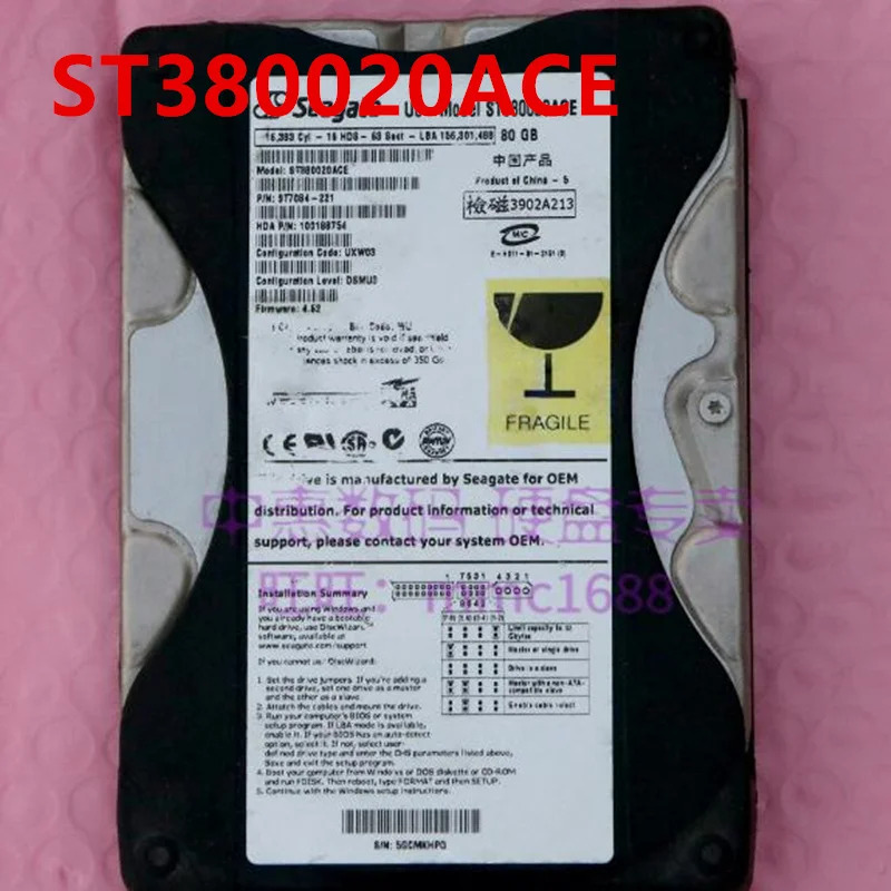 씨게이트 리퍼 하드 80GB IDE 3.5 인치 5400RPM 2MB 데스크탑 HDD ST380020ACE 용