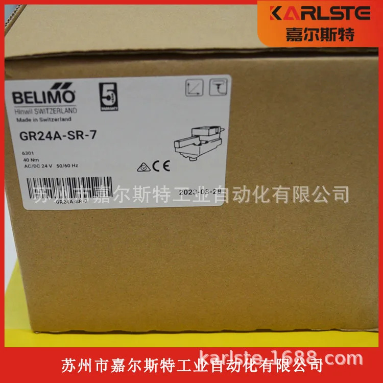 새 원본 BELIMO GR24A-SR-7 전기 밸브 액츄에이터 포장 1벌 10벌
