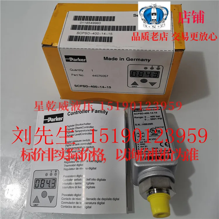 Parker 액체 레벨 온도 압력센서 SCL TSD-520-10-05/SCPSD-400-14-15