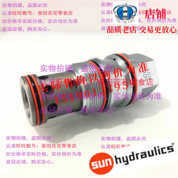 SUNLOJAXDN Sunstore-XDN Storex-D-N