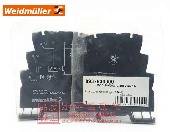 Weidmuller 릴레이 8937830000 MOS 24VDC 12-300VDC 1A