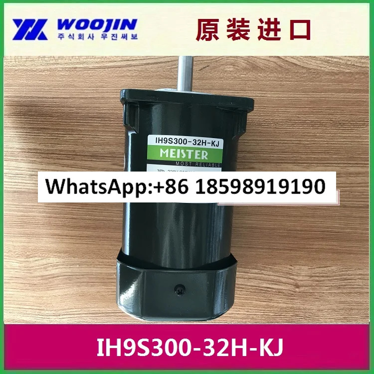 IH9S150KJ 모터 IH9S300 32HKJ 오리지널협상