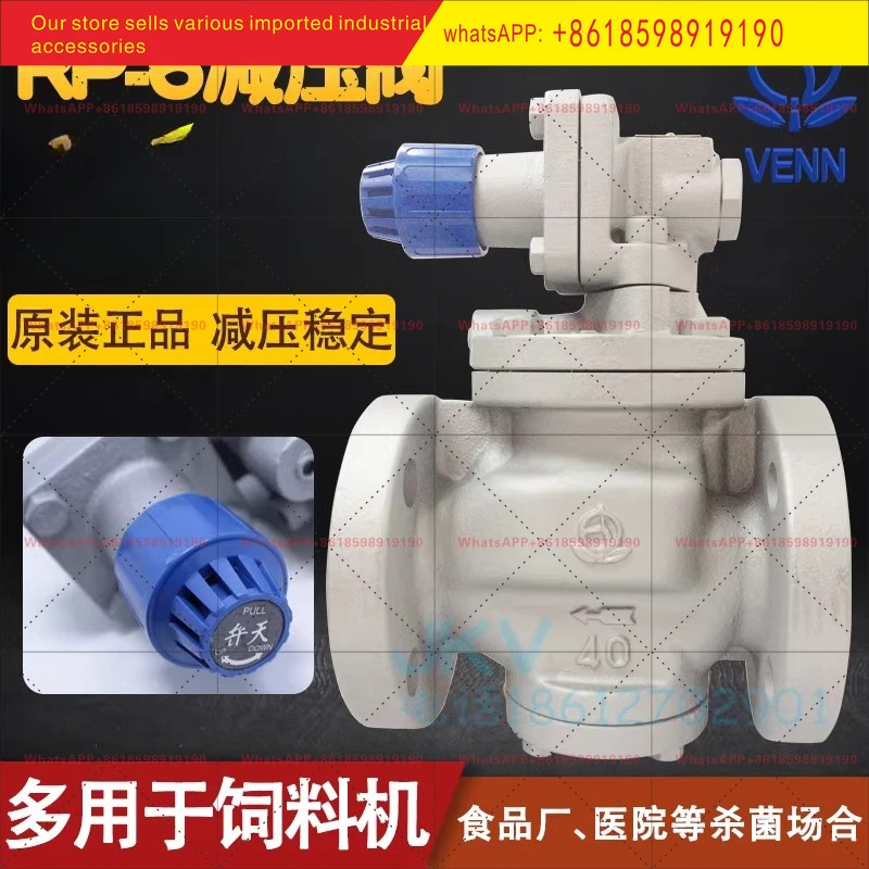 일본산 보일러 감압밸브 rp 6 공급기 압력 조절 밸브 dn50 dn40