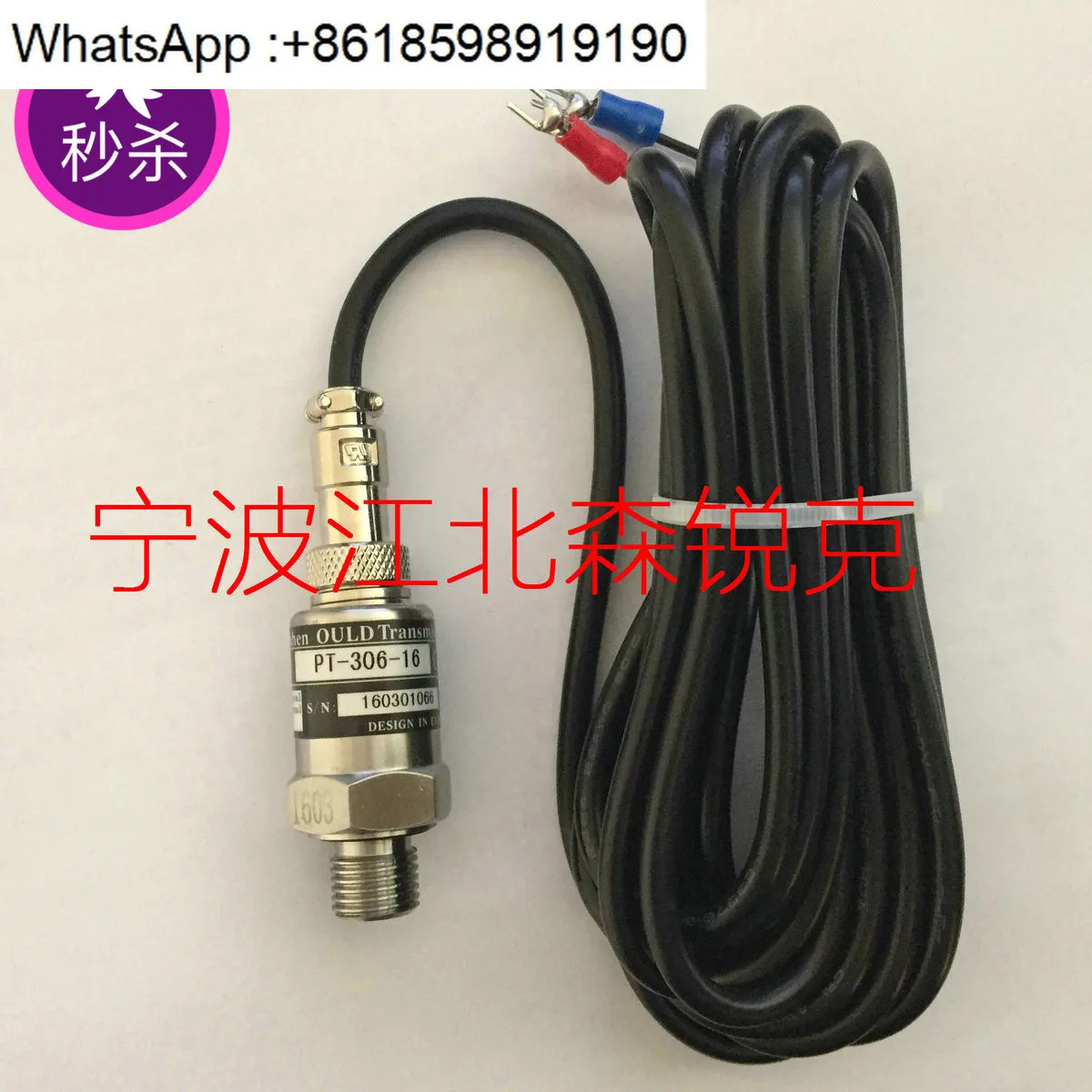 압력센서 PT-309-25/PT-306-25/PT-3600-16/PT-309-40/50