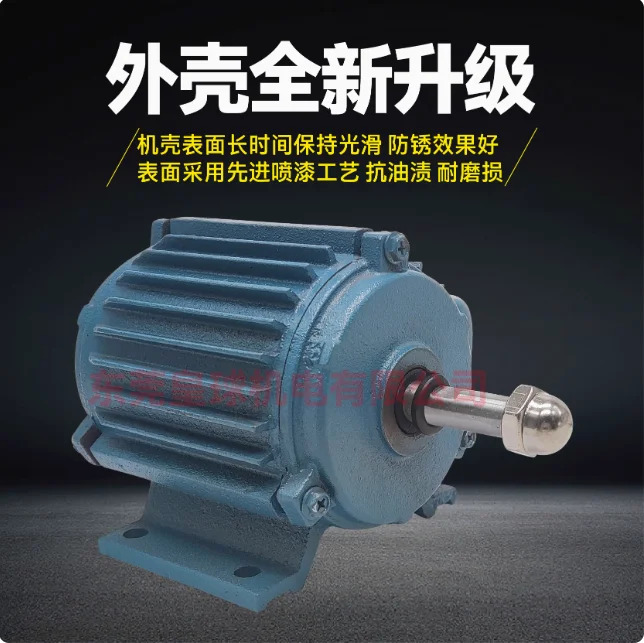 팝라 실린더 팬 모터 YY56-4 60W 220V YS56-4 380V 75W 90W