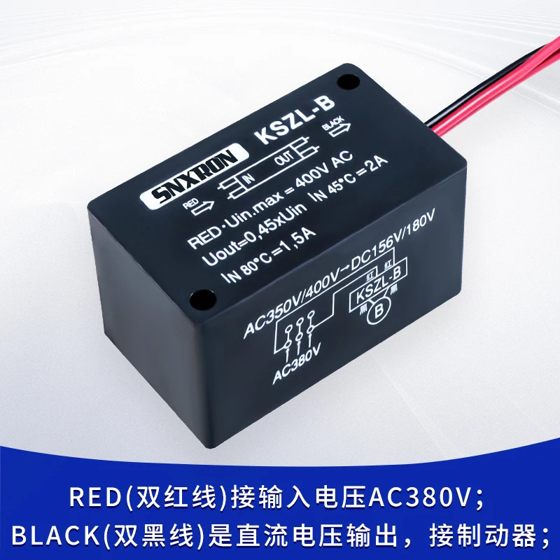 KSZL-24A 40B 전자기 브레이크 정류기 전원공급장치 AC220V 380V 모터 고속 홀딩 브레이크.1PCS