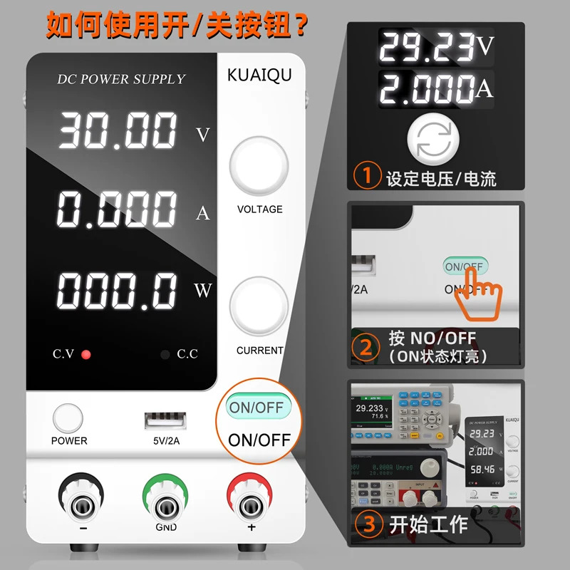 휴대폰 노트북 유지 조정 가능DC 안정화 전원공급장치 30V60V5A 전해 스위치 전류계