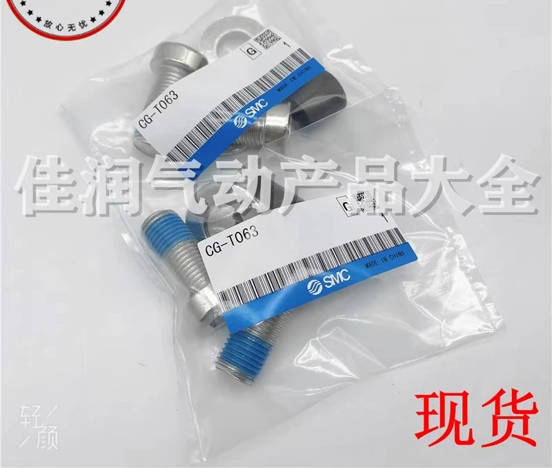 CG1 실린더 이어 핀 CG-T020/CG-T025/CG-T032/CG-T040/CG-T050/- T063.1PCS