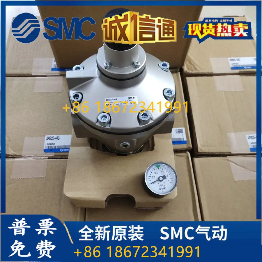 SMC 일본 감압밸브 AR825 835 925 935 625/635-0612 F N14 20