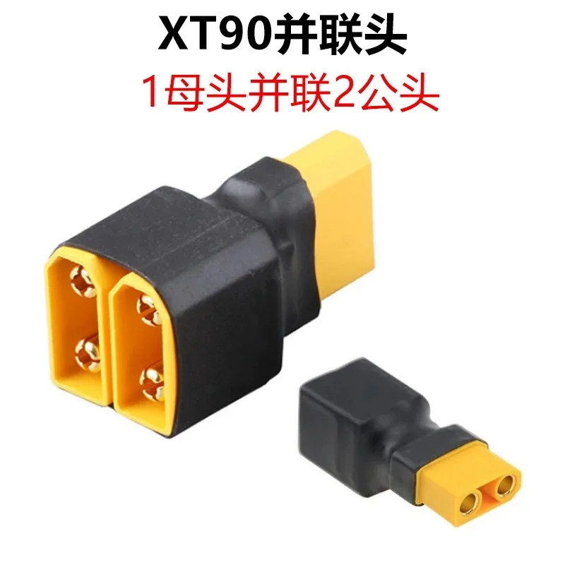 10PCS 항에어 모델 어댑터 XT60 XT90 T-플매트 카펫 러그 시리즈 병렬 플매트 1 암-2 수