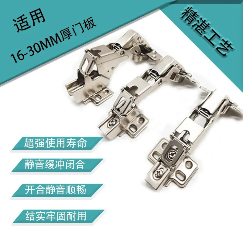 2개 3cm 두께 도어 패널 165도 앵글 힌지 35컵 25/30mm
