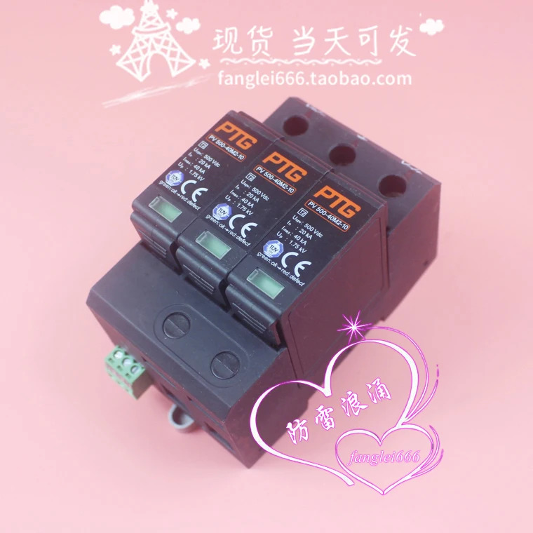 PTG 보호 PV 1000-40M2-21R 3P 500-40M2-10 1000VDC 20-40KA