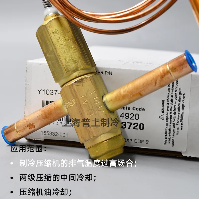 오리지널 스포란 스프레이 확장 밸브 Y1037-FV-3-180 Y1037-FV-6-210
