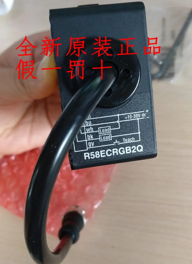 R58Expert 배너 컬러 라벨 센서 R58ECRGB2Q 오리지널 원 페널티신