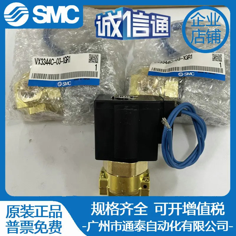 SMC 솔레노이드 밸브 VX3344-03-3G/3GR1/4G/4GR1/5C1-B/5C-B