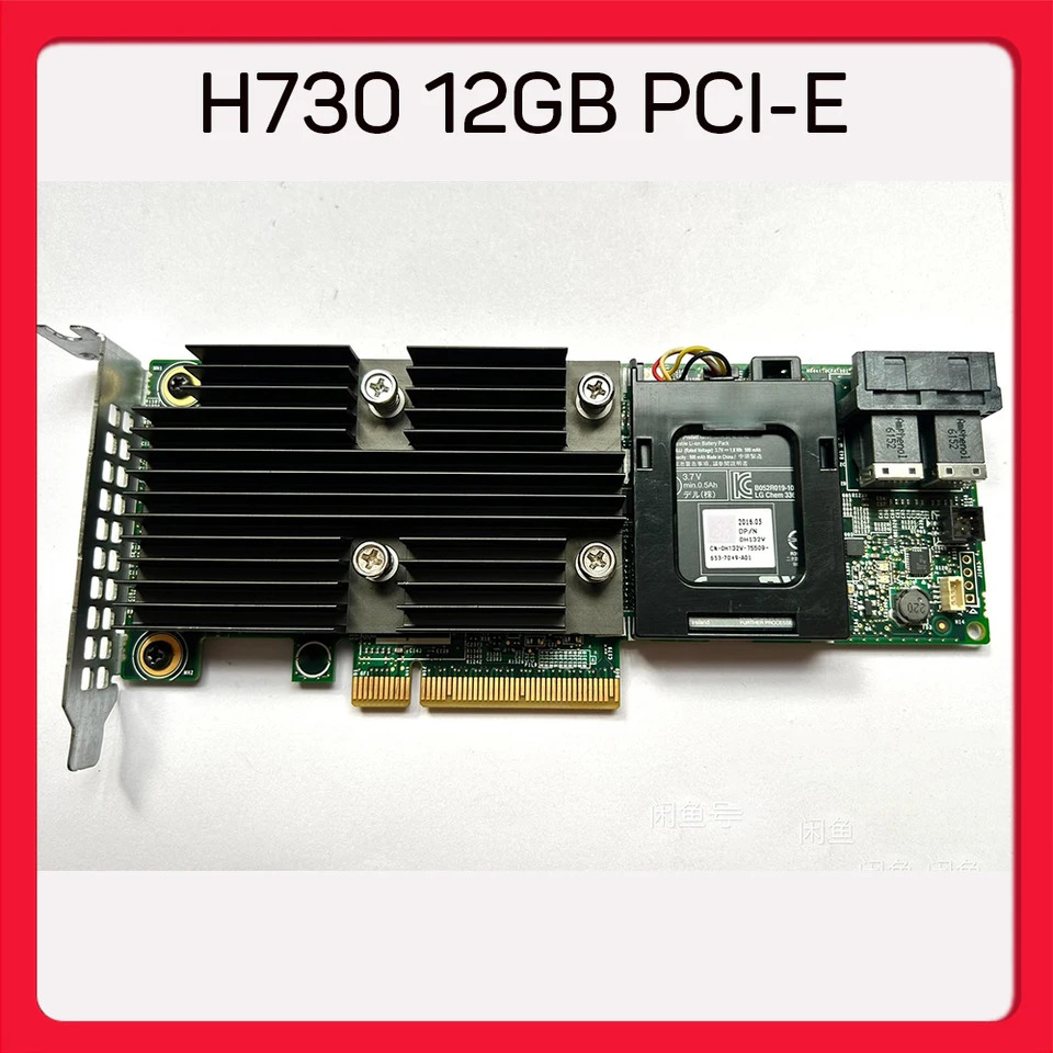 DELL 서버RAID 어레이 카드 H730 12GB PCI-E