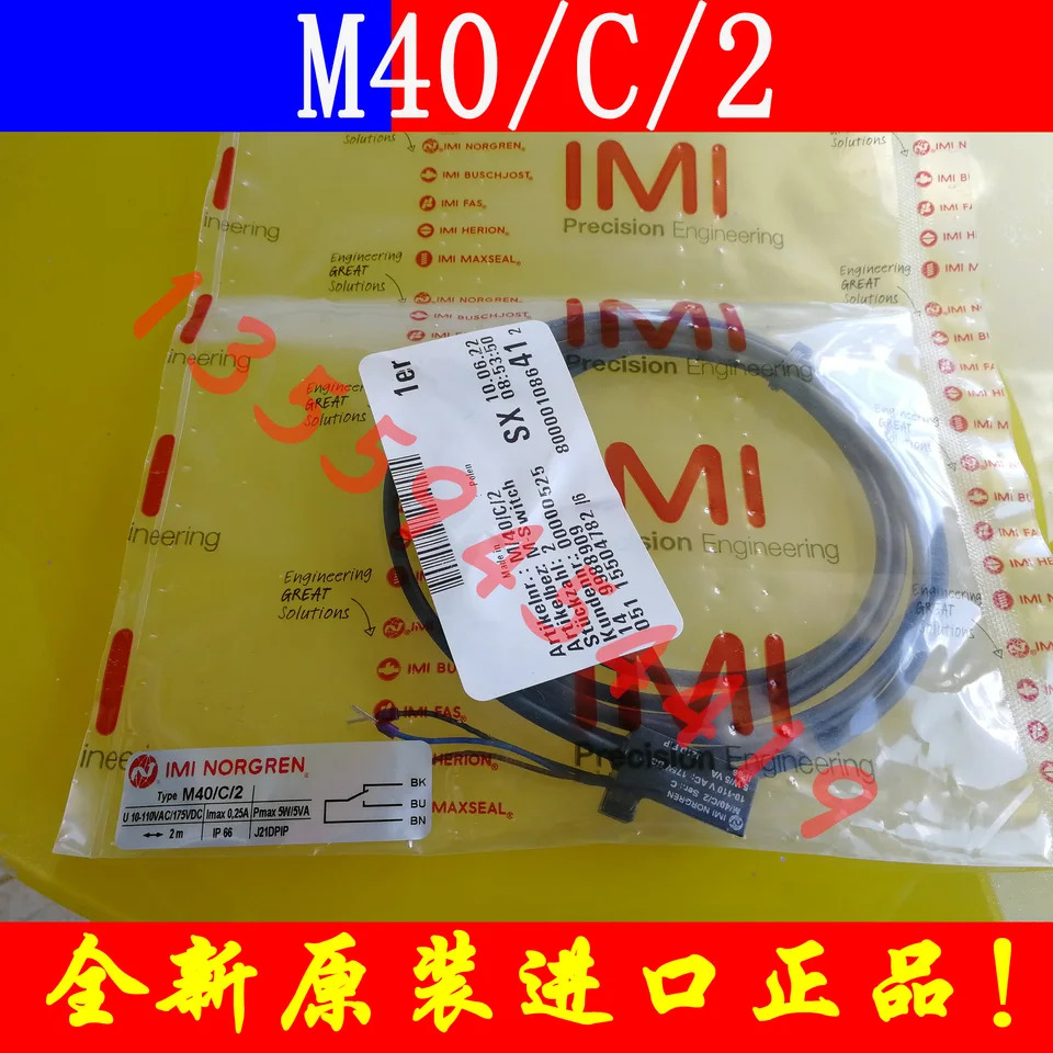 IMI Norgren 센서 M40/C/2 납품 상담용