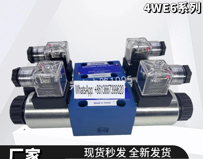 4WE6E-50/AG24NZ5L/6G/6J/4WE6D-50/AG24NZ 솔레노이드 밸브.1PCS