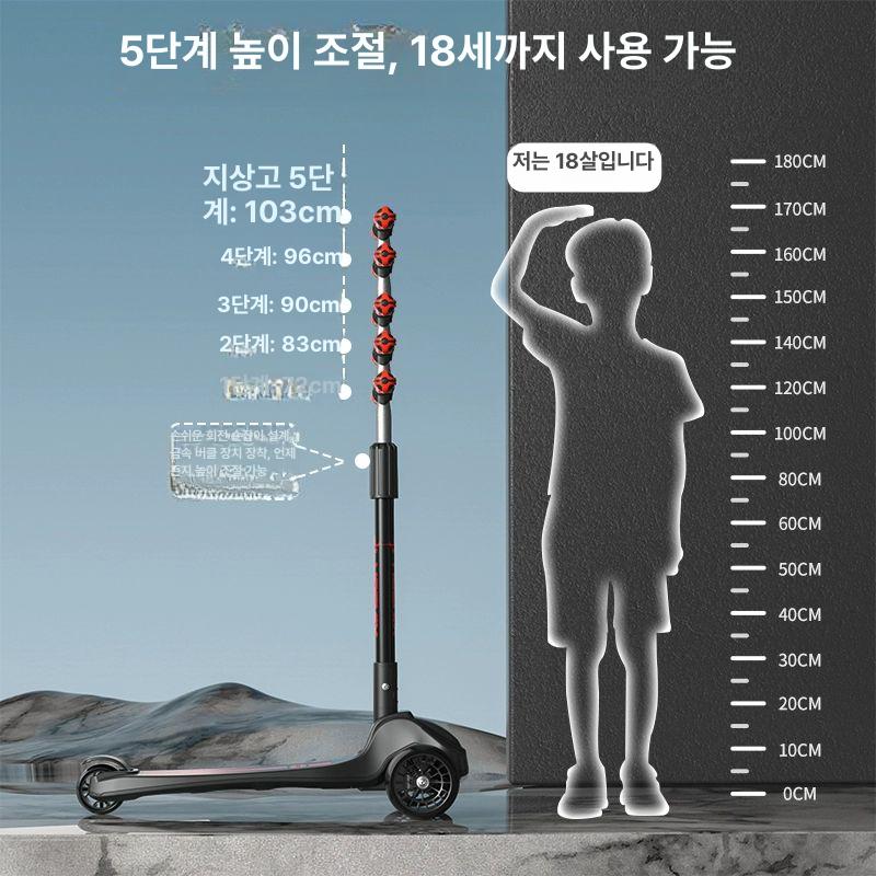 소형 전동킥보드 성인용 삼륜 안전 어른 앉아서타는 앉는킥보드 배달용 배터리 - 상세 이미지 4